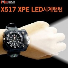 X517 XPE LED시계랜턴 나침반 손목시계 LED랜턴 후레쉬 등산